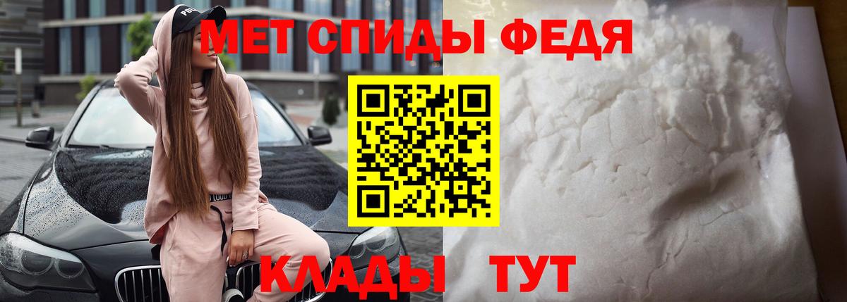Хабаровск  Амфетамин Розовый  Amphetamine  Вход с VPN 