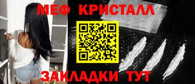 мефедрон Моздок
