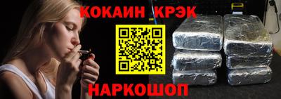 мефедрон Моздок