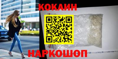альфа пвп VHQ Можайск
