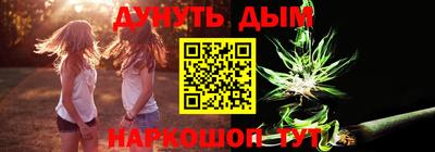 альфа пвп VHQ Можайск