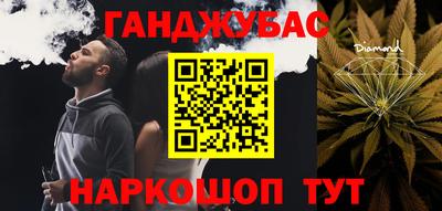 мефедрон Моздок