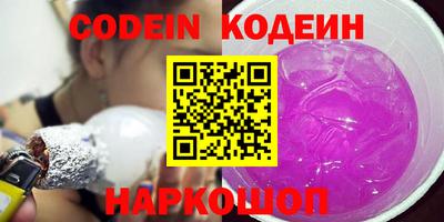 мефедрон Моздок