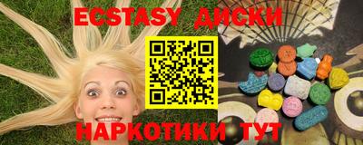альфа пвп VHQ Можайск