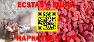 мефедрон Моздок