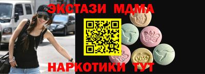 мефедрон Моздок