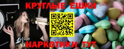 мефедрон Моздок