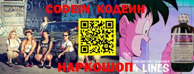 альфа пвп VHQ Можайск