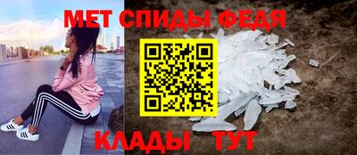 альфа пвп VHQ Можайск