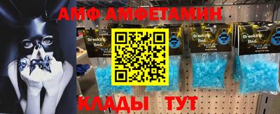 альфа пвп VHQ Можайск