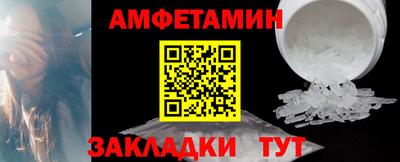 альфа пвп VHQ Можайск