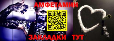 мефедрон Моздок