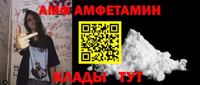 альфа пвп VHQ Можайск