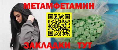 МДМА Можга