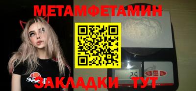 мефедрон Моздок