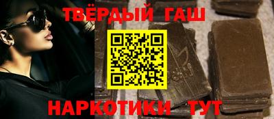 альфа пвп VHQ Можайск