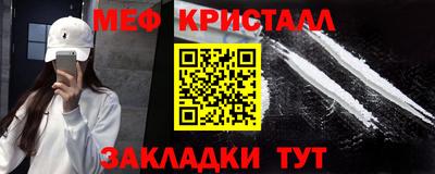 МДМА Можга