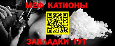 МДМА Можга