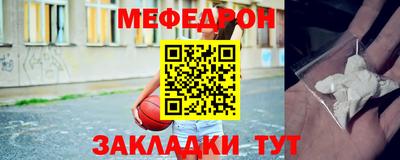 альфа пвп VHQ Можайск