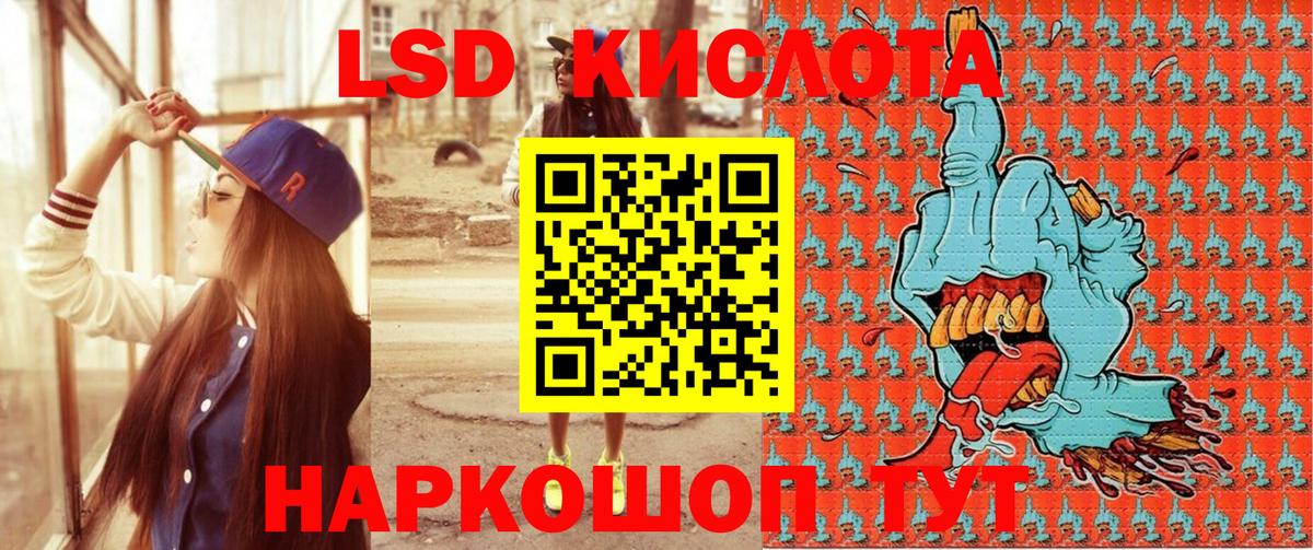 Марки NBOMe 1500мкг Хабаровск