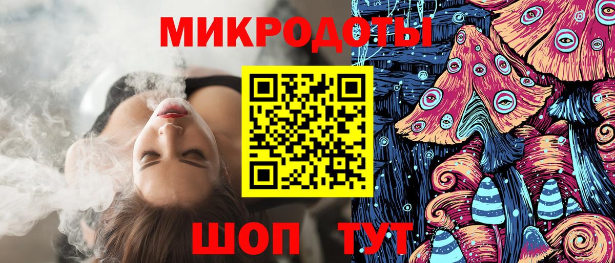 Галлюциногенные грибы мухоморы Хабаровск